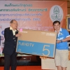 กอล์ฟการกุศล  ประจำปี  2561